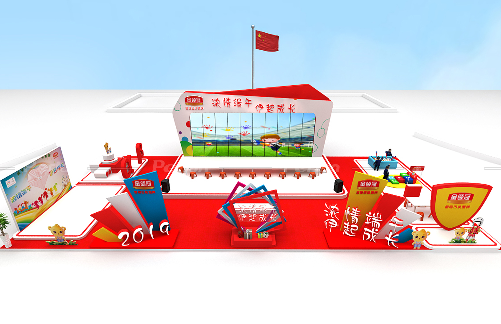 伊利集团-2019浓情端午活动