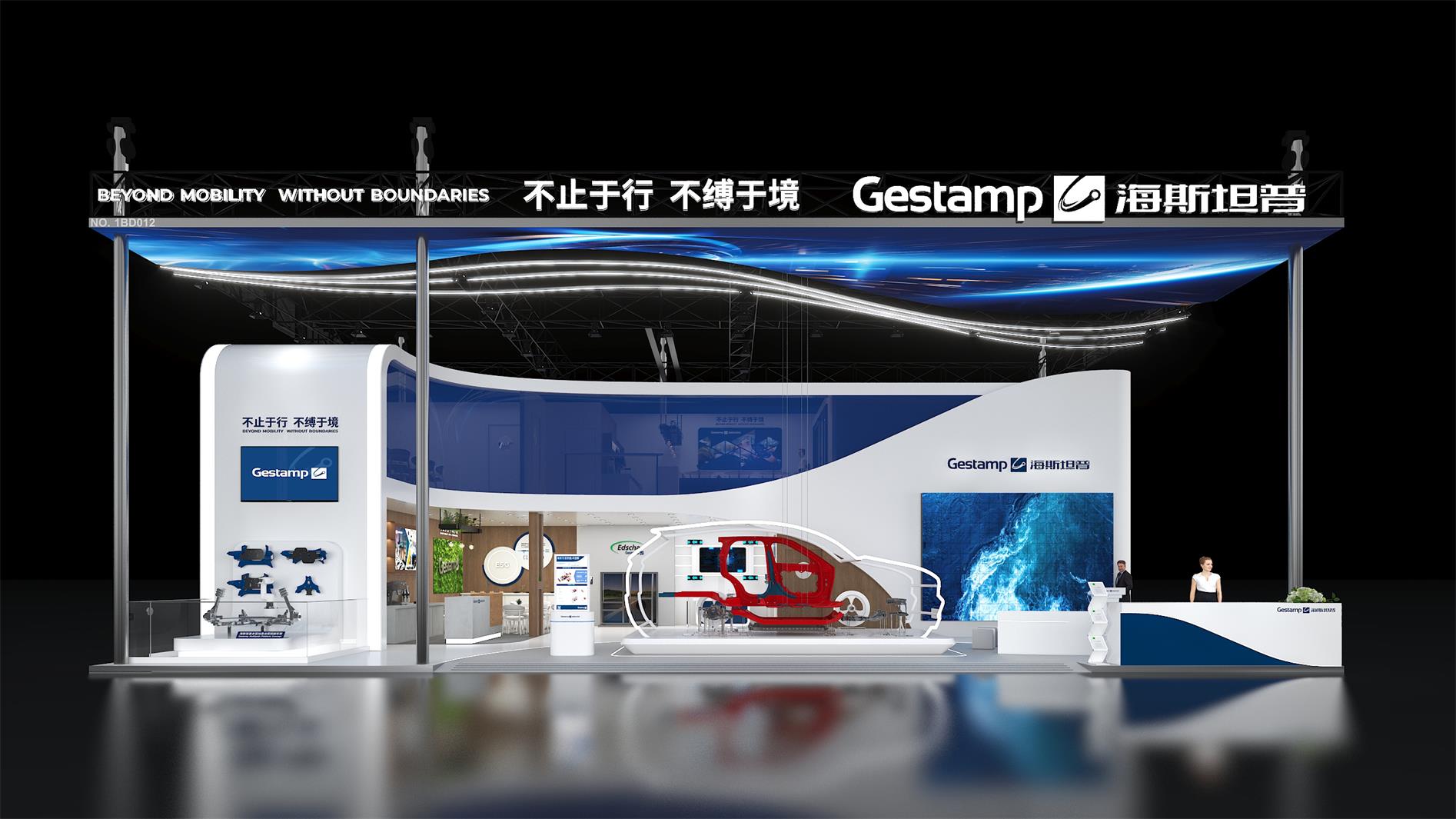 海斯坦普-上海车展设计搭建