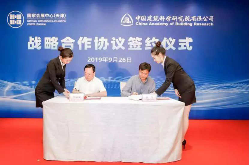 国家会展中心（天津）首展确定