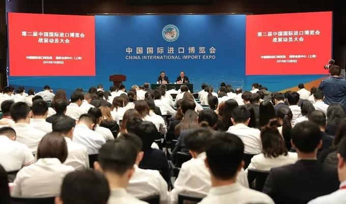 王炳南出席第二届进口博览会战前动员大会并讲话