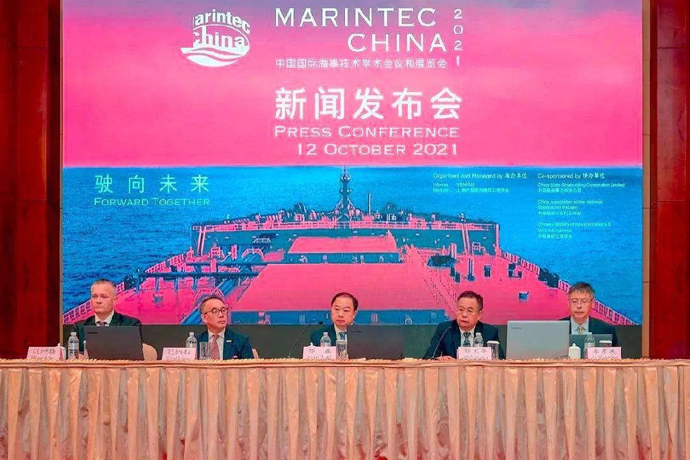 首场新闻发布会透露，2021年中国国际海事会展有这些看点