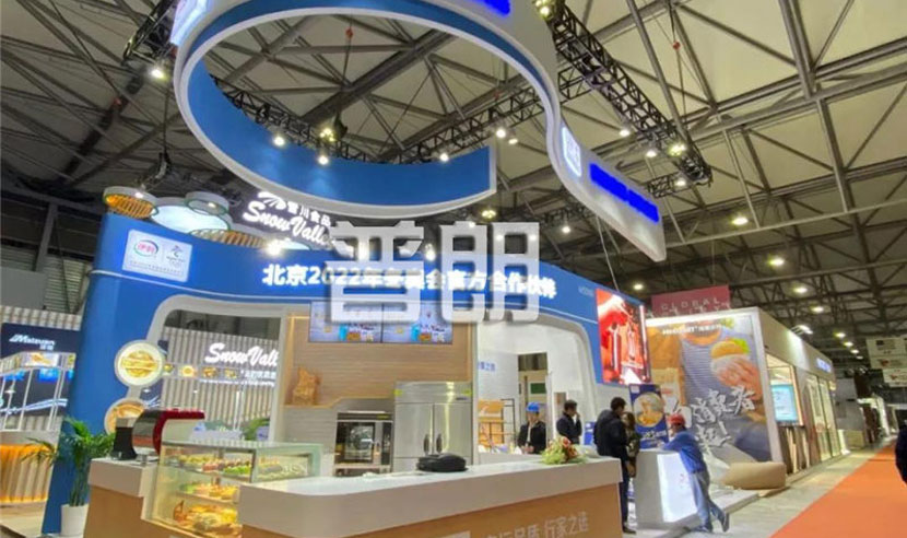 伊利食品饮料展展台设计搭建