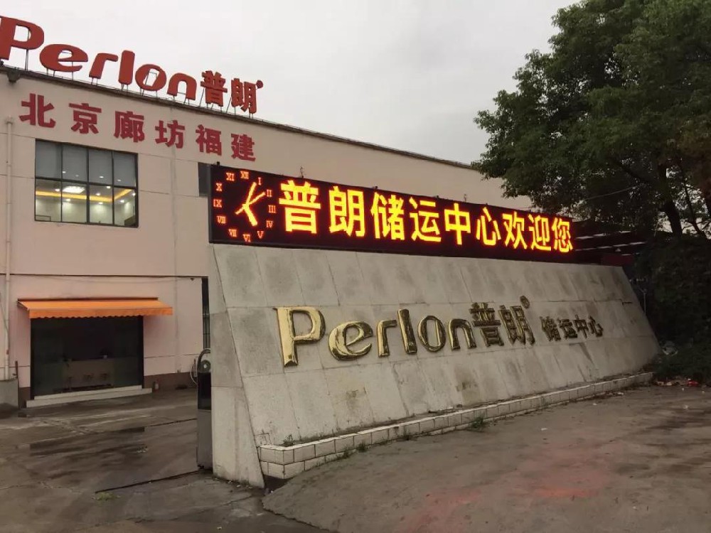 复工特辑物流篇丨且随疾风前行，身后亦须留心