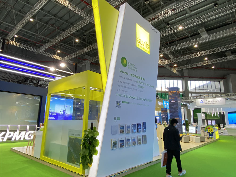 Savills进博会展台设计搭建