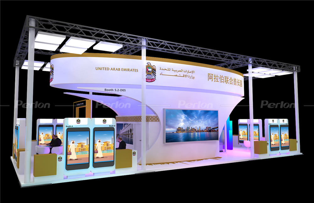 阿联酋国家馆展台搭建