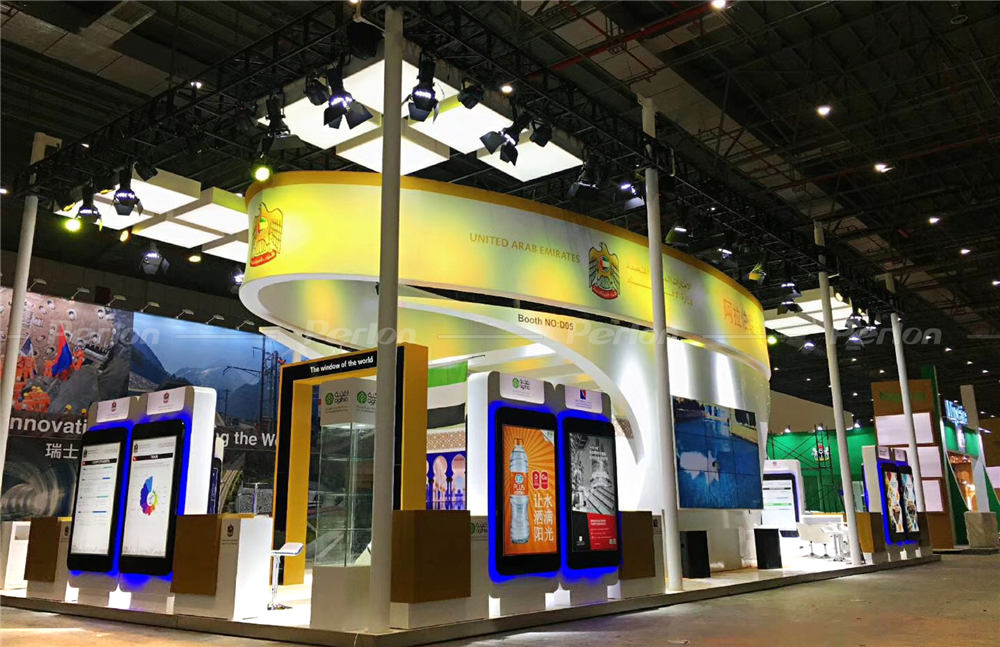 阿联酋国家馆展台搭建
