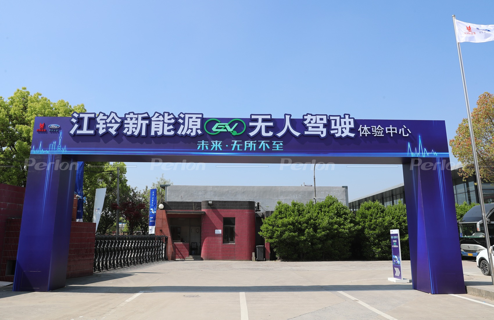 江铃无人试驾发布会