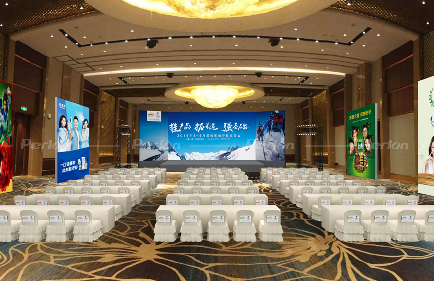 伊利集团-2018年春耕会议