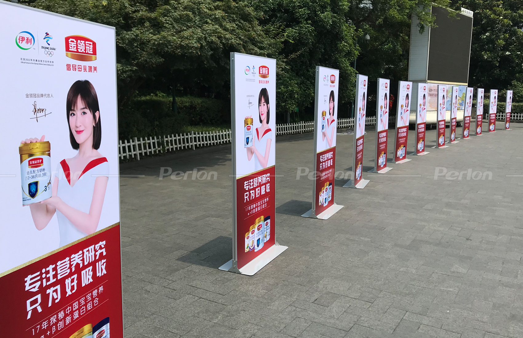 伊利集团-2019浓情端午活动