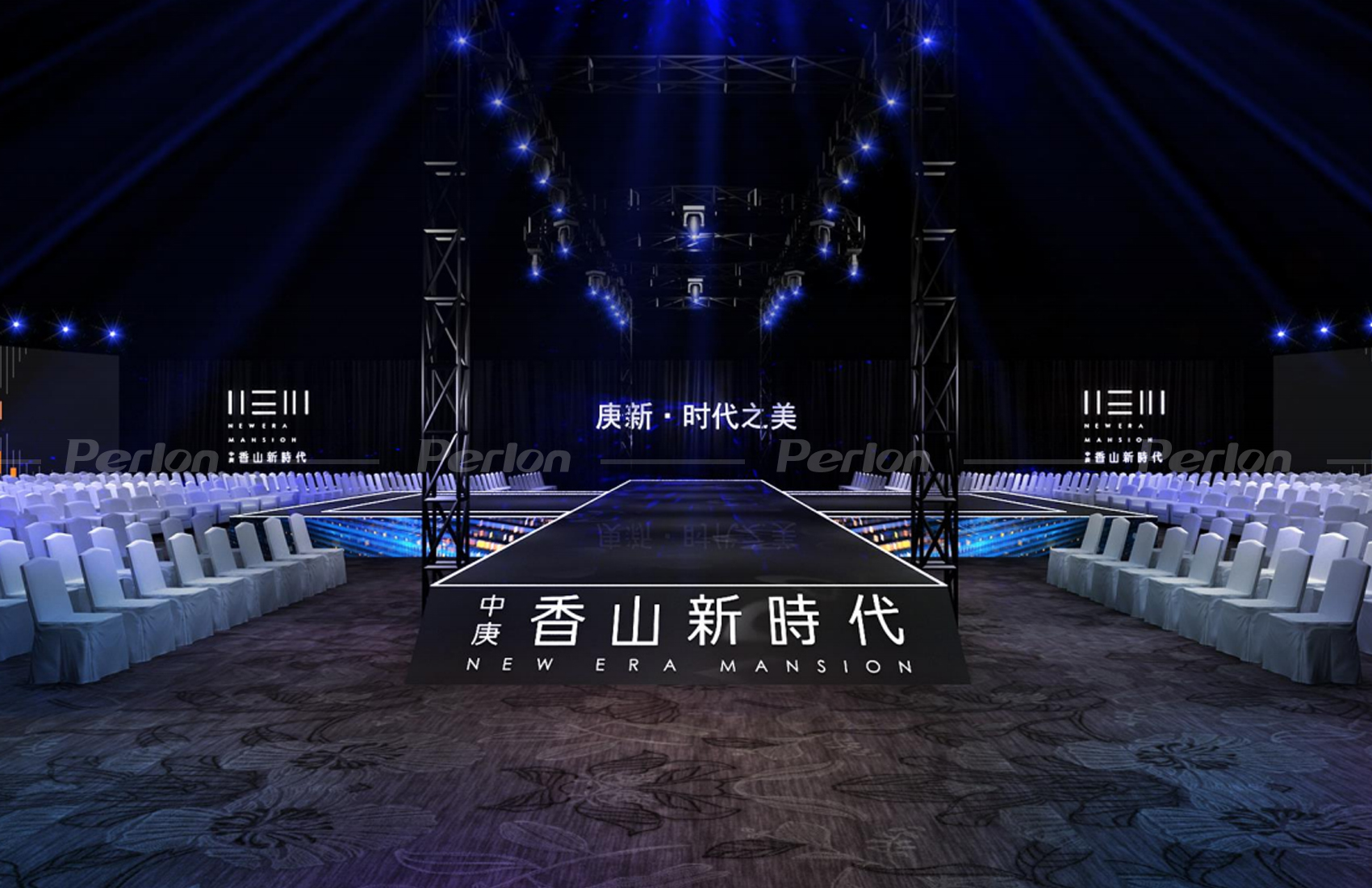 中庚香山新时代产品说明会