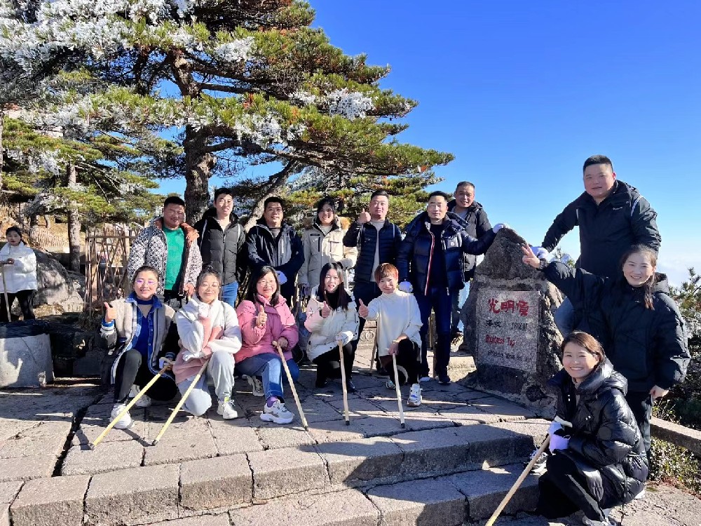 普朗中国黄山行，在逆境中勇攀高峰