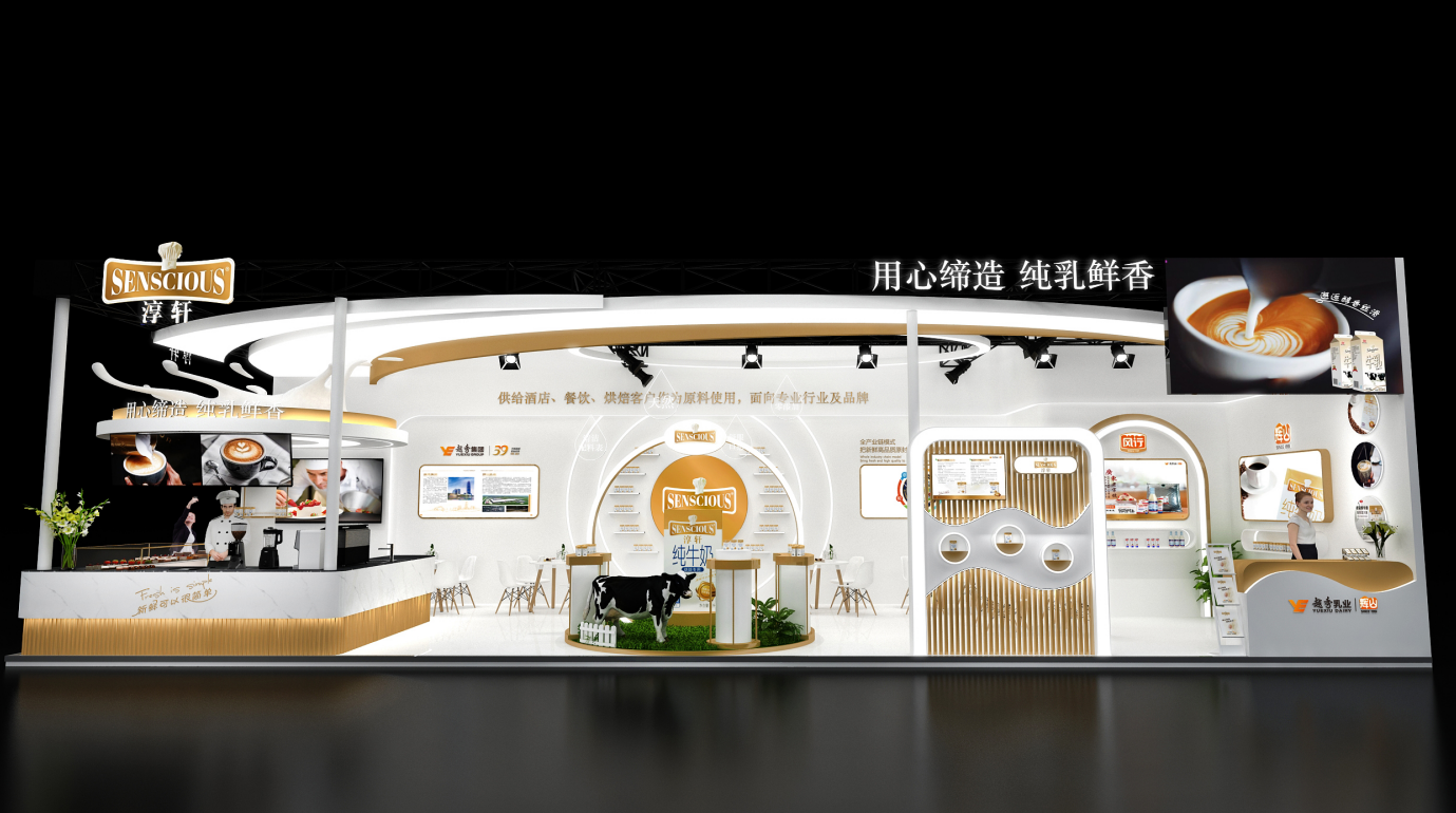 辉山-酒店餐饮展会设计搭建