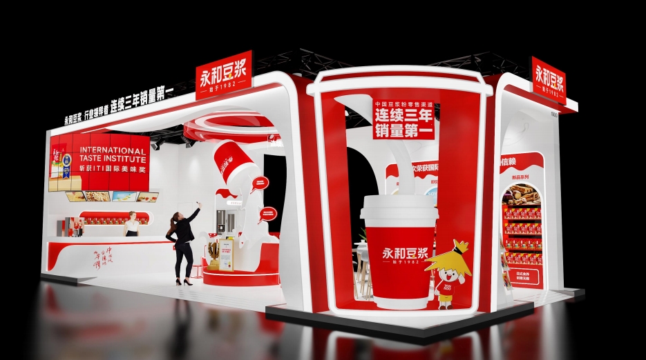 永和豆浆-展台设计搭建