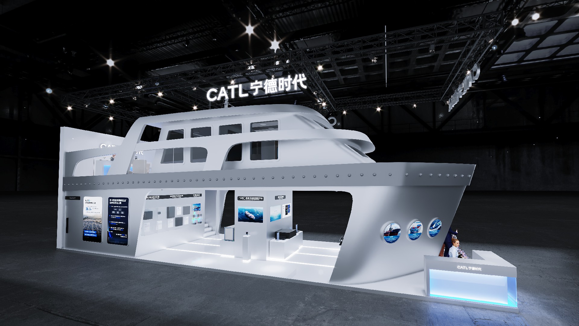 宁德时代-上海展会设计搭建