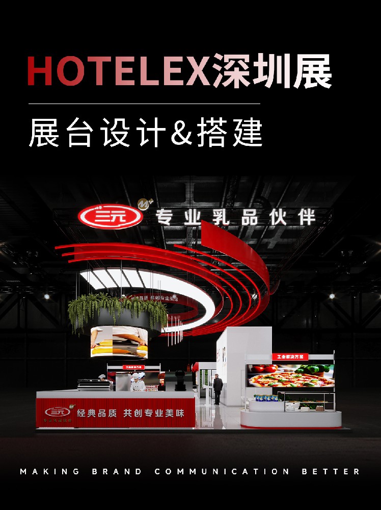 从0到1打造爆款展会：普朗展览的“破圈”秘籍大公开