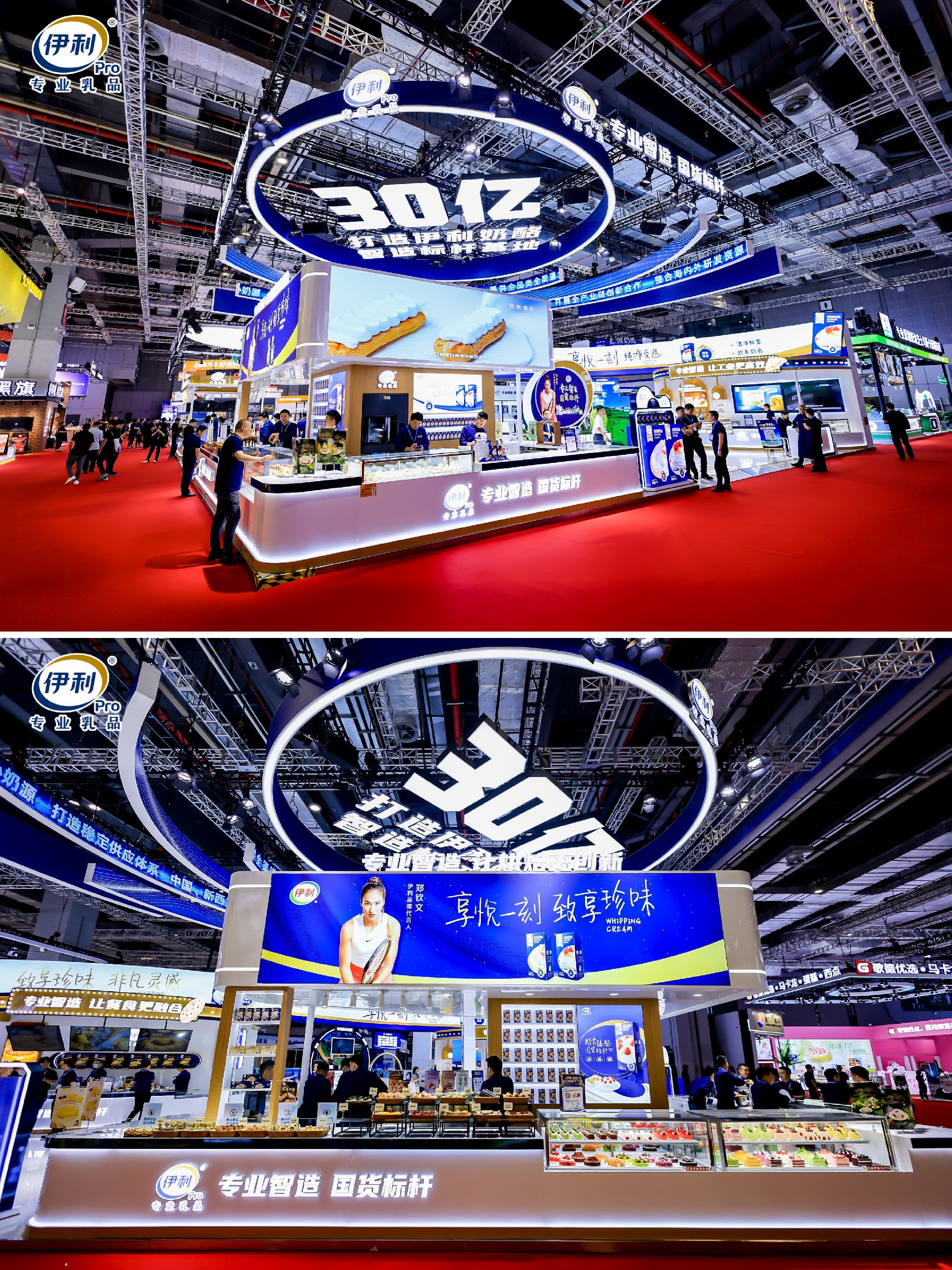 1774531560198354.jpg 展台设计搭建.jpg