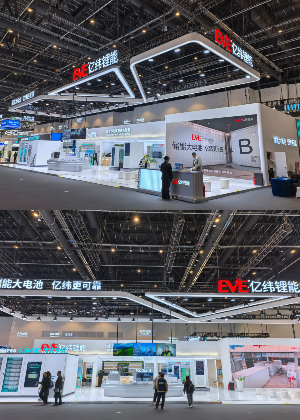 1775616101151165.png 展会搭建.png