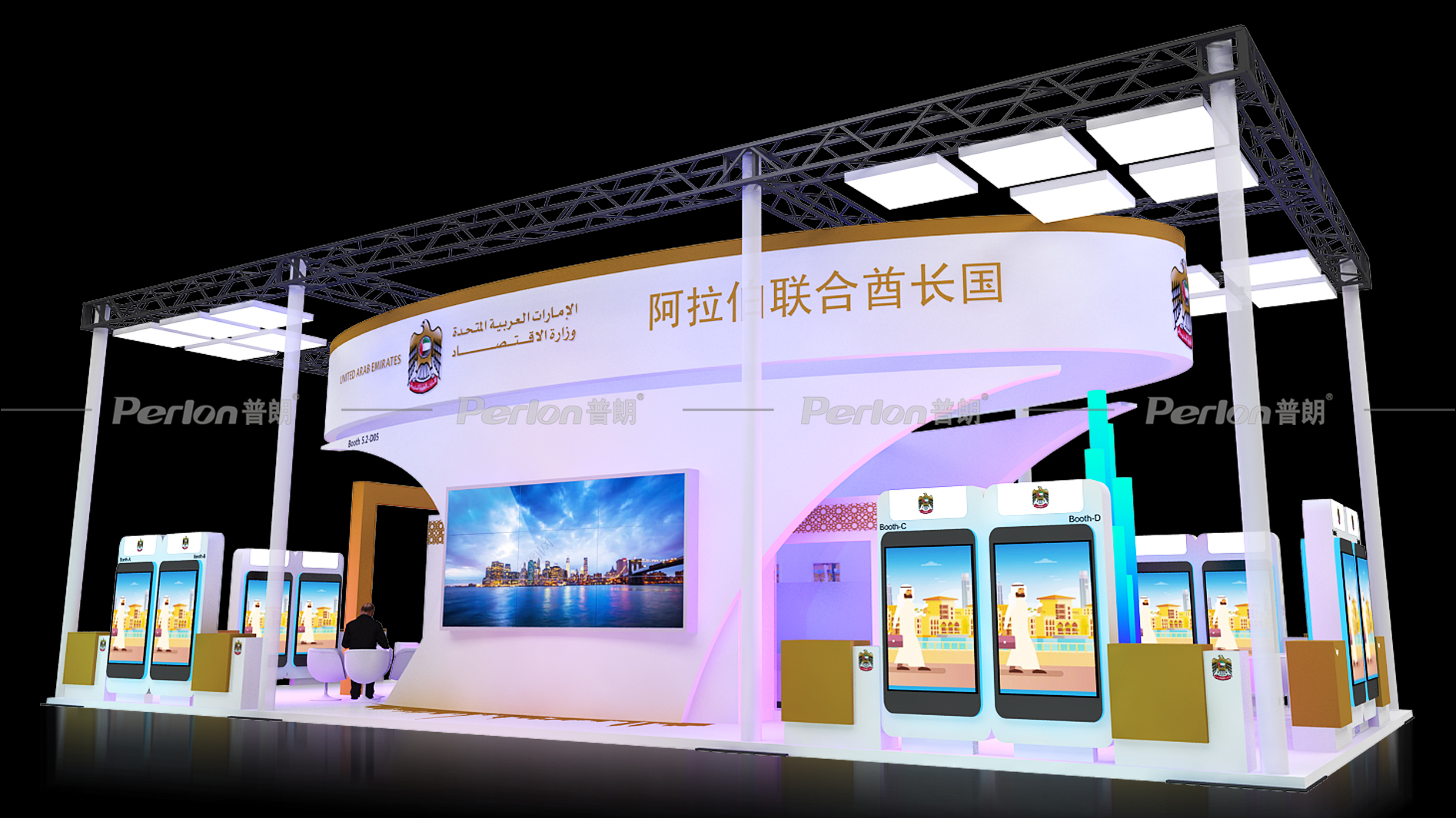 阿拉伯联合酋长国-国家馆展台设计搭建